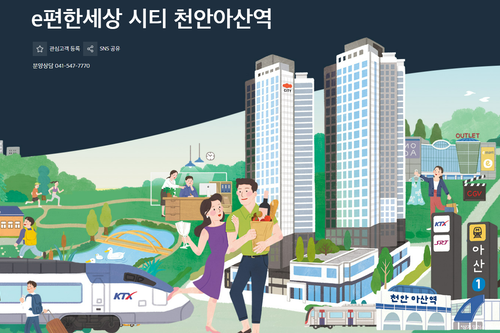 사업안내